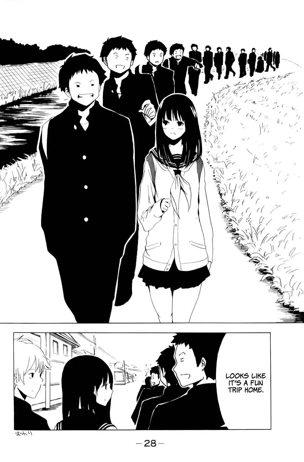 Shuukan Shounen Girl Chapter 2 12